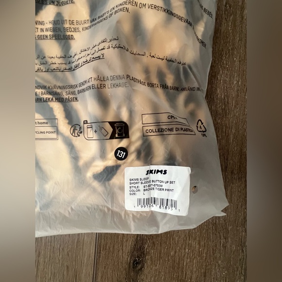 SKIMS Tiger Print Pajama Set - Picture 3 of 4